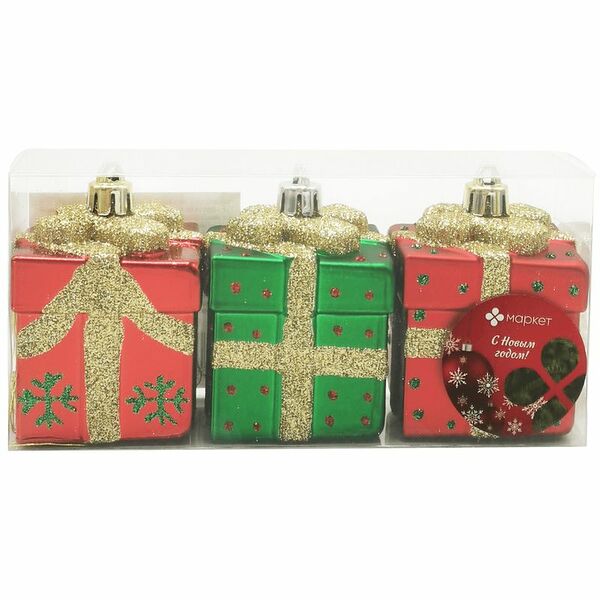 Набор ёлочных украшений Маркет Подарки, 3 шт