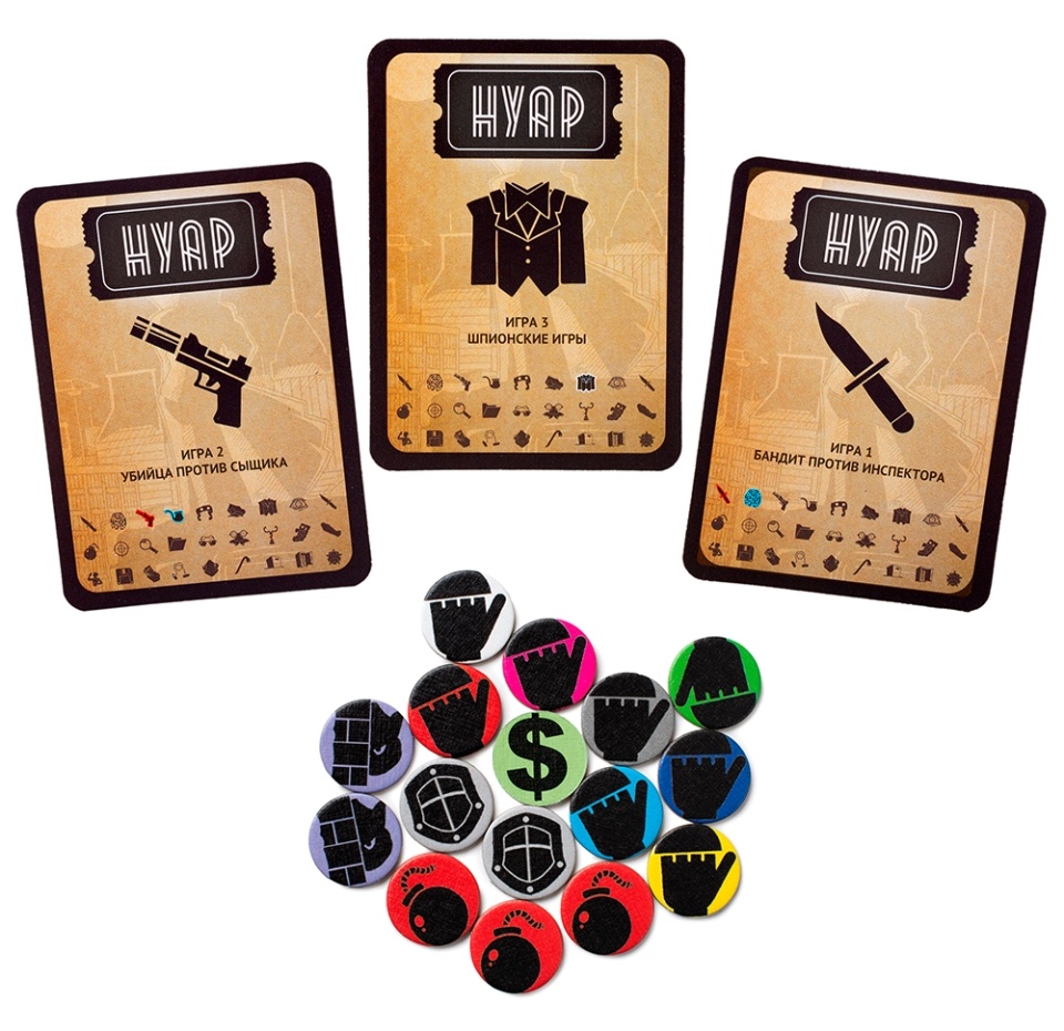 

Настольная игра «Нуар», GaGa Games, 1 шт., Россия