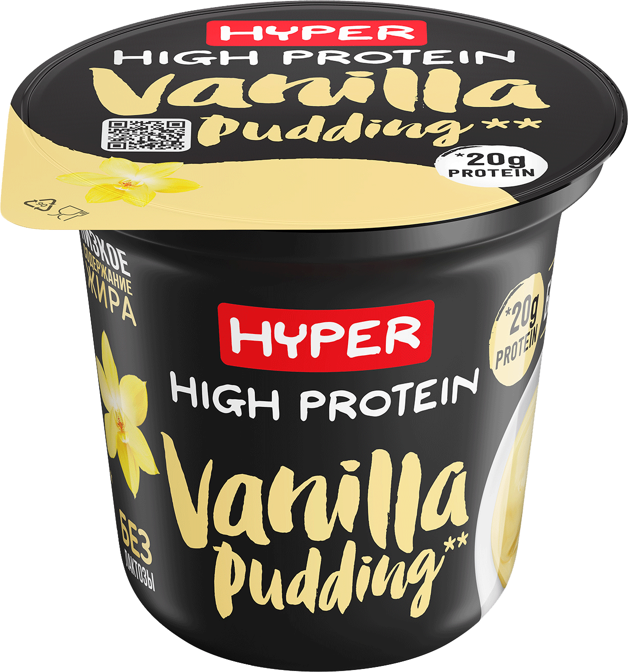 

Пудинг High Protein молочный безлактозный ваниль 1.5%