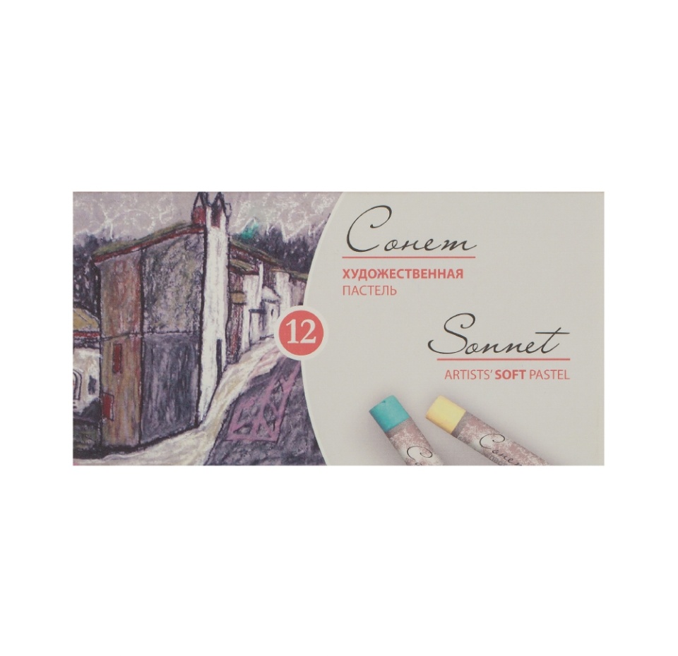

Пастель сухая художественная Сонет, 12 цв.
