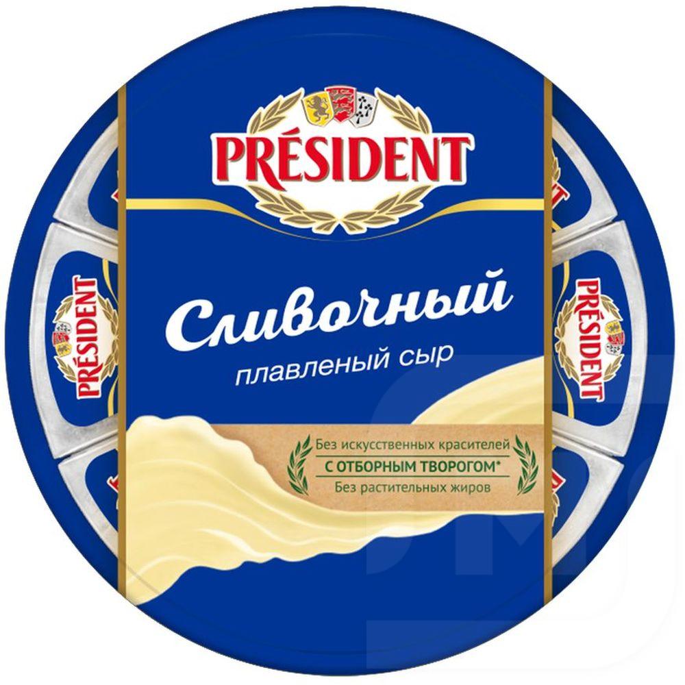 

Сыр плавленый President Сливочный 45%