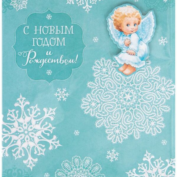 Открытка Код Н