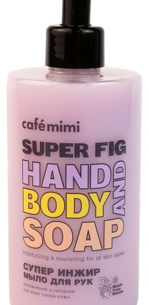 Жидкое мыло для рук Cafe Mimi Супер Инжир 450мл
