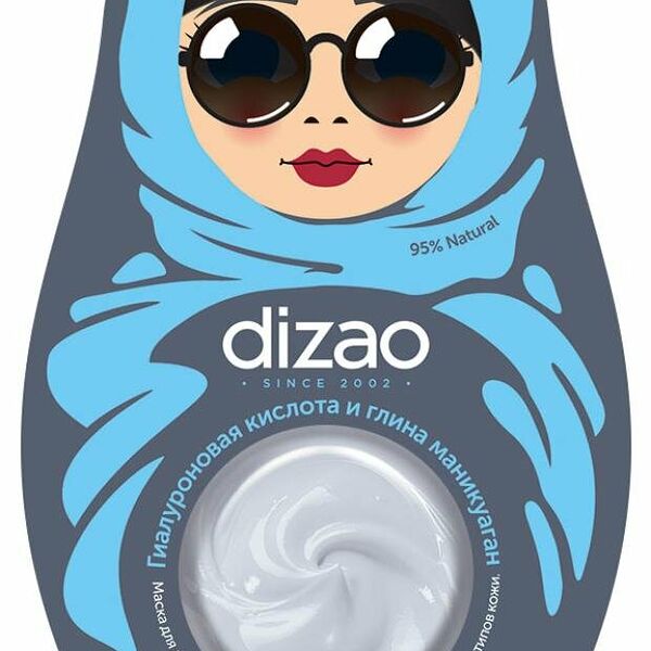 Маска для лица Dizao Гиалуроновая кислота