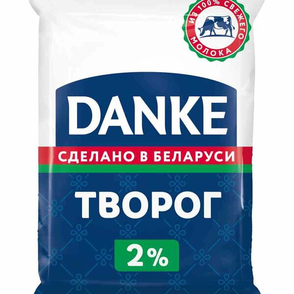 Творог Danke 2%