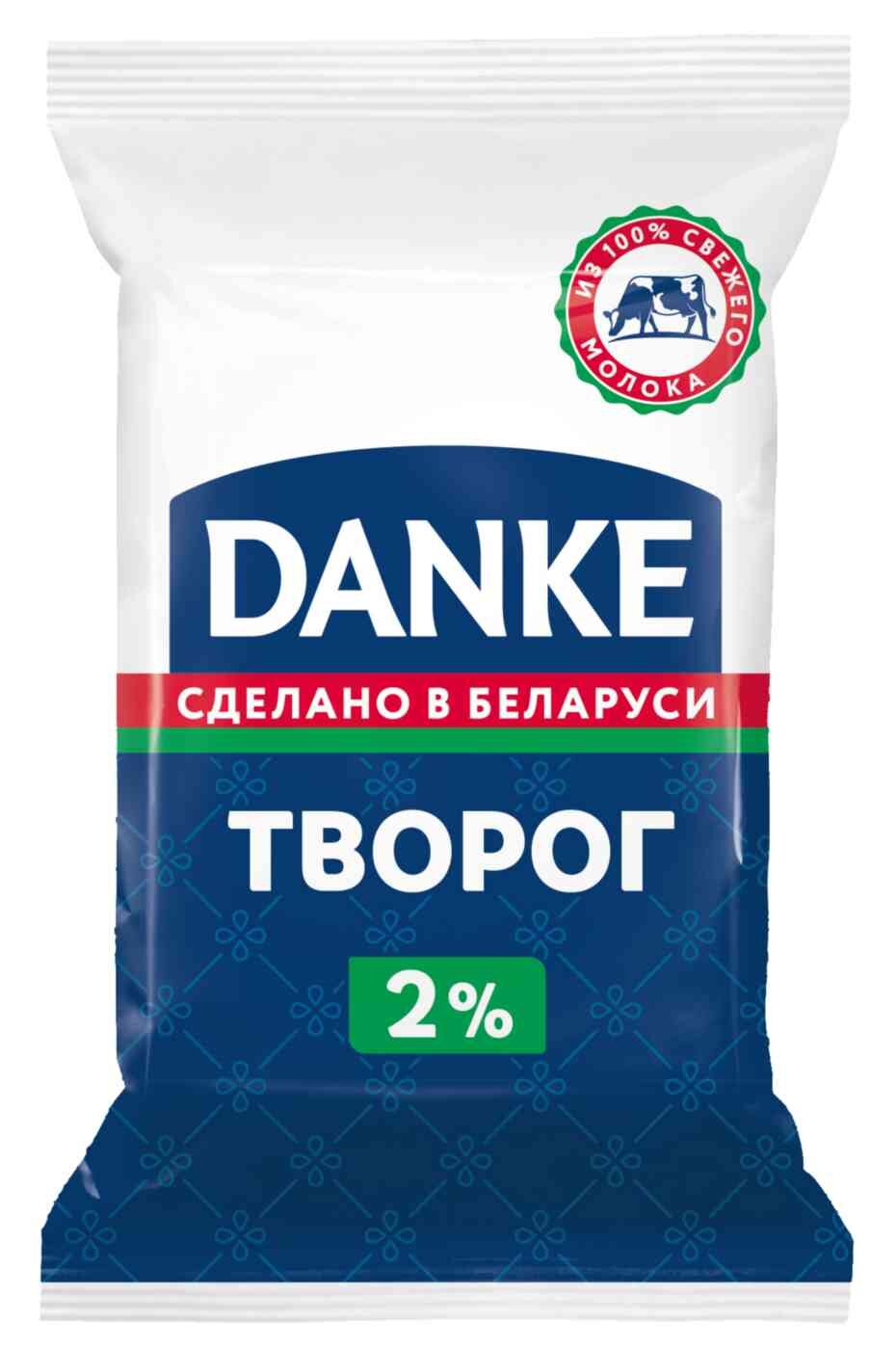 

Творог Danke 2%