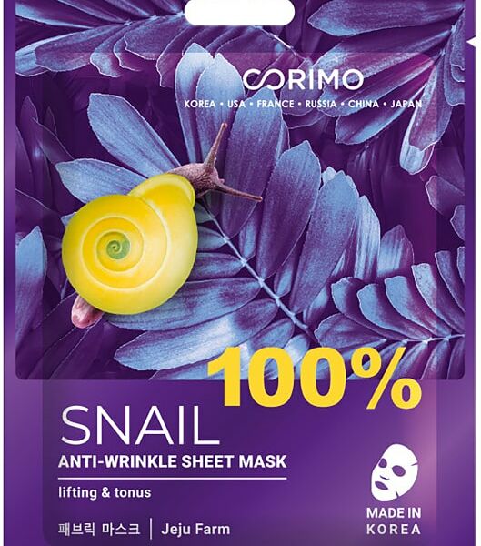 Маска для лица Corimo Snail 100% Сокращение морщин 22г