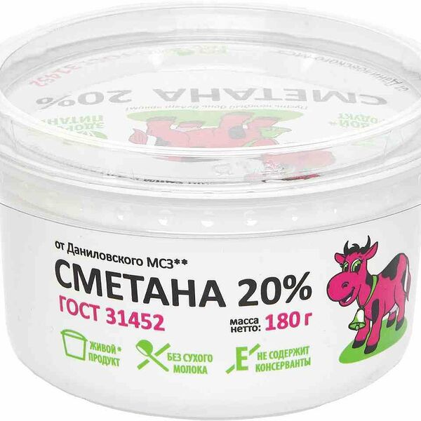 Сметана Даниловский маслосырзавод 20%