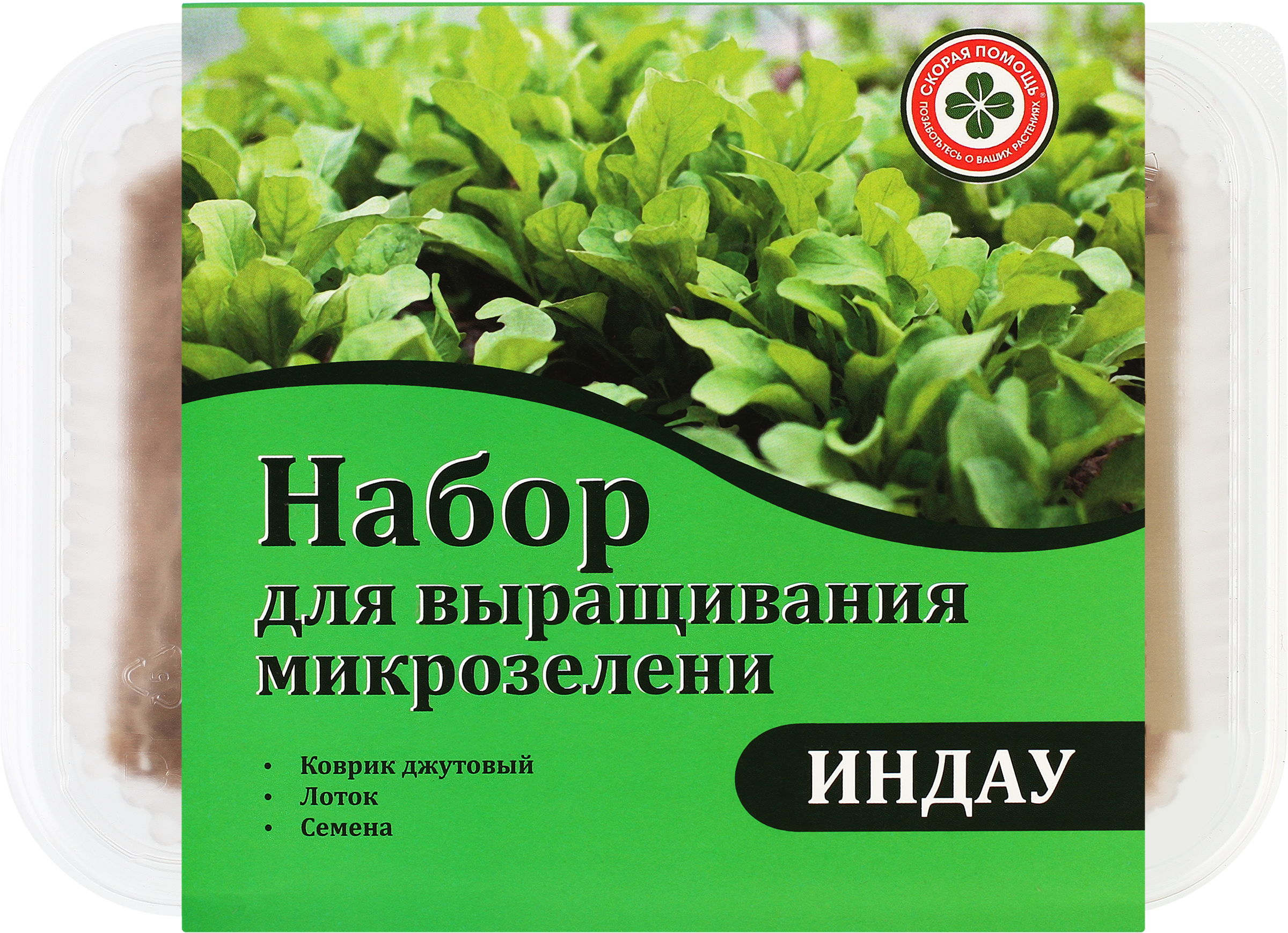 

Набор для выращивания микрозелени Скорая помощь Индау