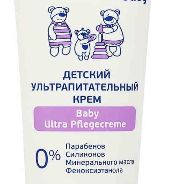 Детский крем ультрапитательный Aqa baby 0+, 75мл