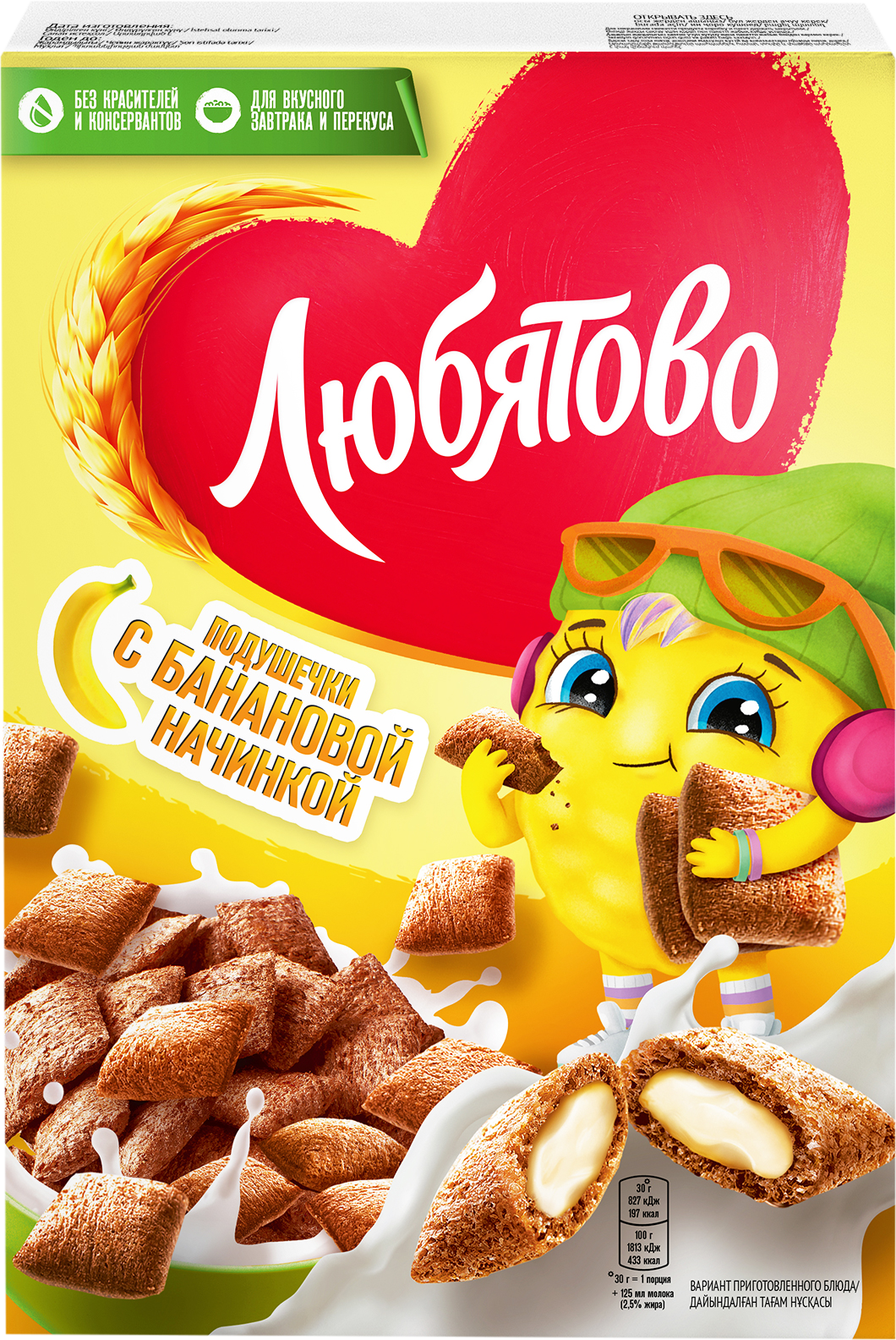 

Подушечки Любятово с банановой начинкой