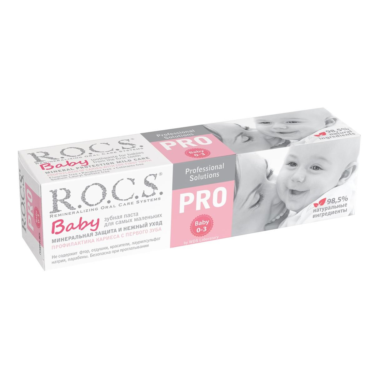 

Зубная паста R.O.C.S. Pro Baby для малышей минеральная защита и нежный уход 45 г