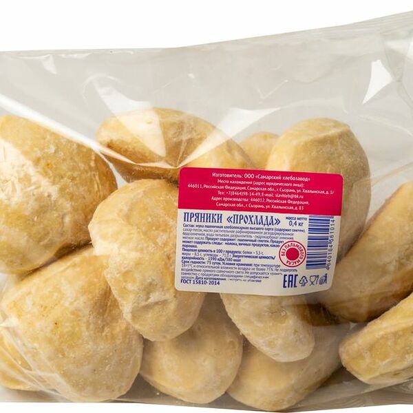 Пряники Самарский ХЗ Прохлада 400г