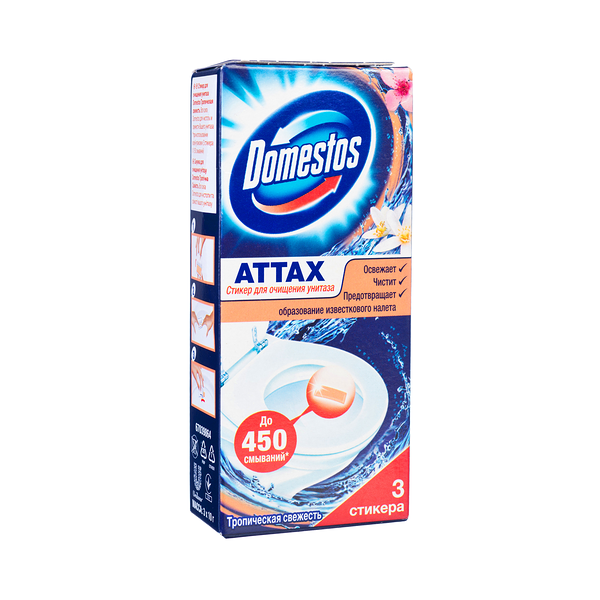 Стикер для очищения унитаза Attax (Аттакс) Тропическая свежесть 3*10г ТМ Domestos (Доместос)