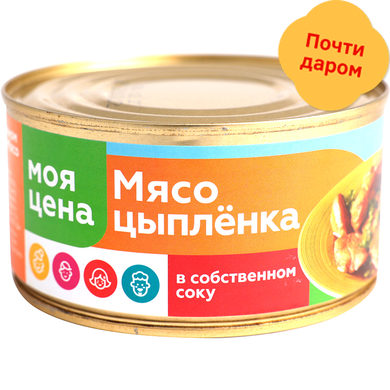 

Мясо цыпленка Моя Цена