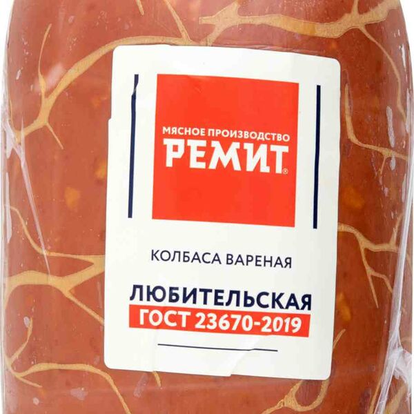 Колбаса варёная Любительская Ремит