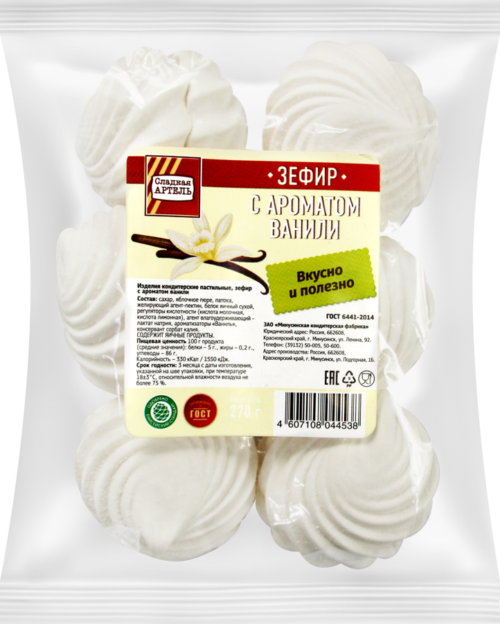 

Зефир Сладкая Артель Ванильный, 270 г