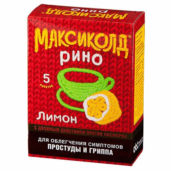 Максиколд Рино порошок для приготовления раствора со вкусом лимона 15 г, 5 штук
