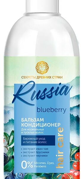Бальзам для волос Секреты древних стран Russia 400мл
