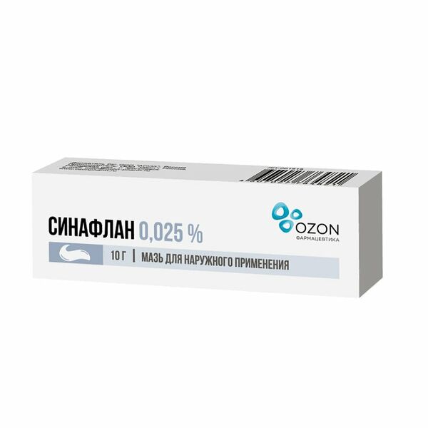 Синафлан мазь 0.025% 10 г