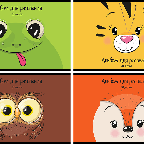 Альбом Улыбашки для рисования скрепка, в ассортименте