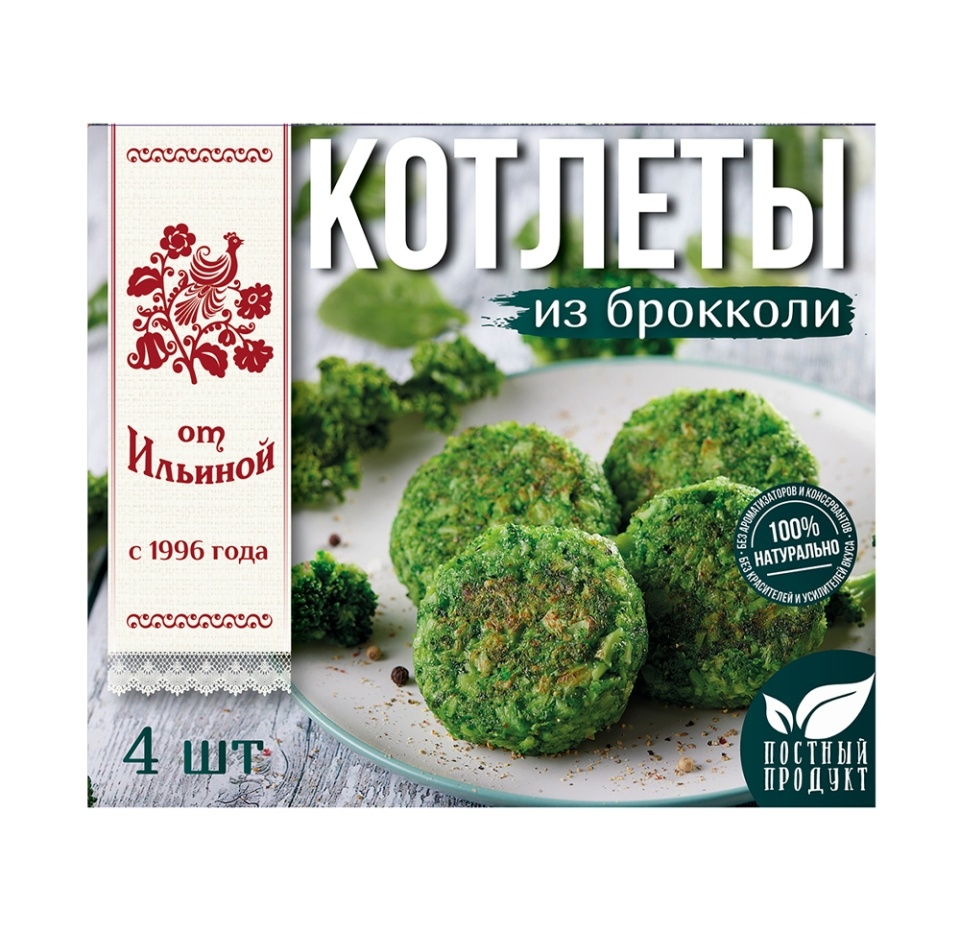 

Котлеты От Ильиной из брокколи 300г, Россия