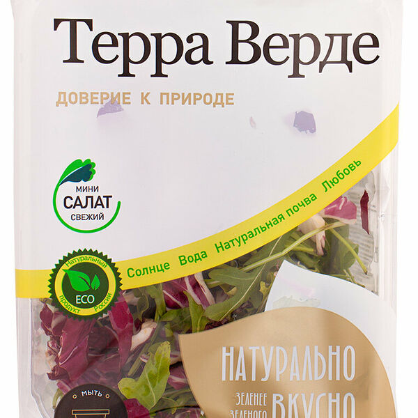 Салатная смесь Руккола, Радиччо 