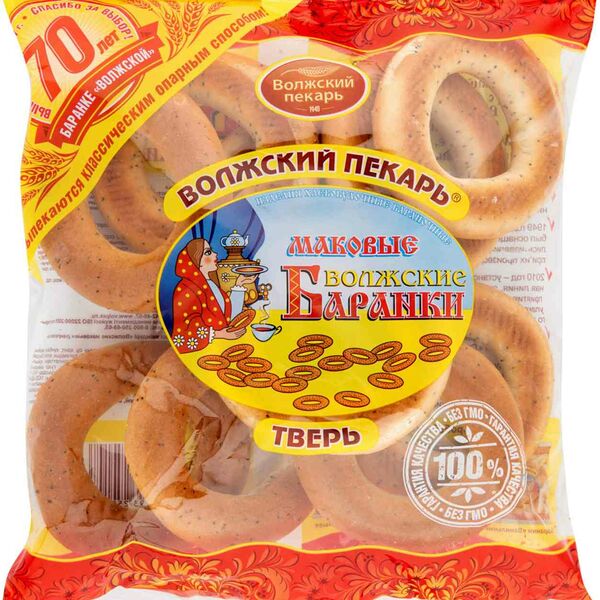 Баранки маковые Волжские Волжский пекарь