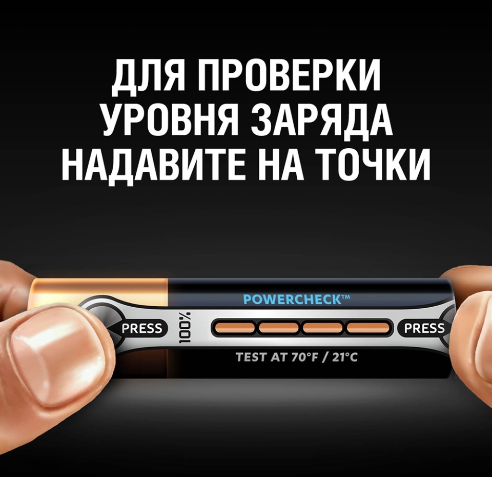 

Батарейки алкалиновые Duracell Ultra AAA/R03/LR03/MX2400 4 шт