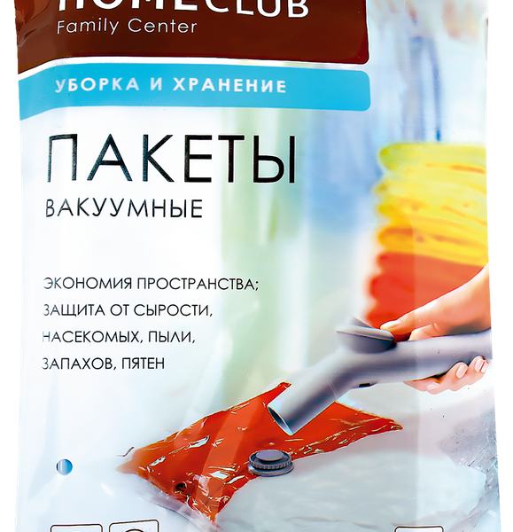 Пакет вакуумный HOMECLUB с клапаном 40х60см Арт. KK-101, 2шт