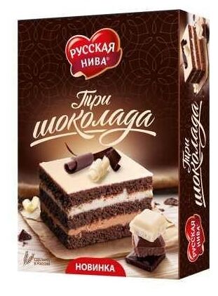 Торт бисквитный Три шоколада Русская Нива
