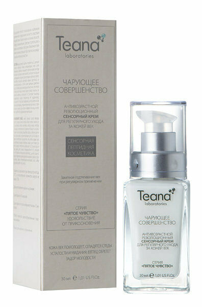TEANA Крем антивозрастной для области вокруг глаз 