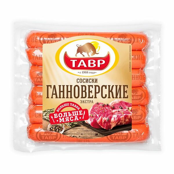 Сосиски варёные Тавр Гранноверские экстра, 430г