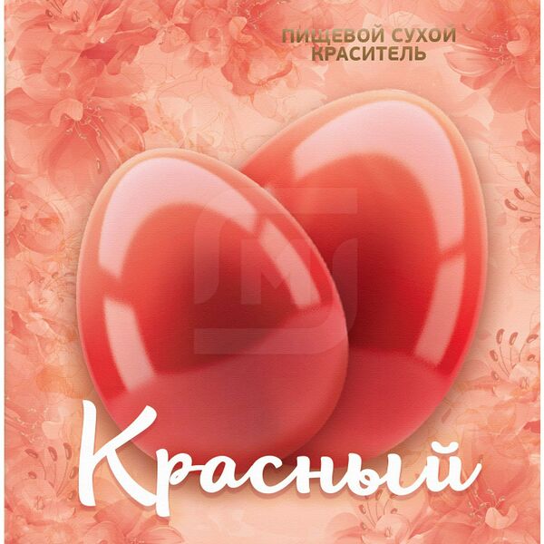 Красители пищевые сухие пасхальные, 1 шт.