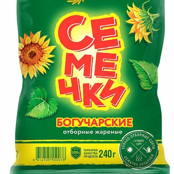 Семечки подсолнечника отборные жареные AgroSputnik Богучарские