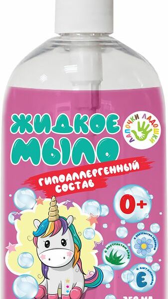 Мыло жидкое Лапочки-ладошки детское 0+ 350мл