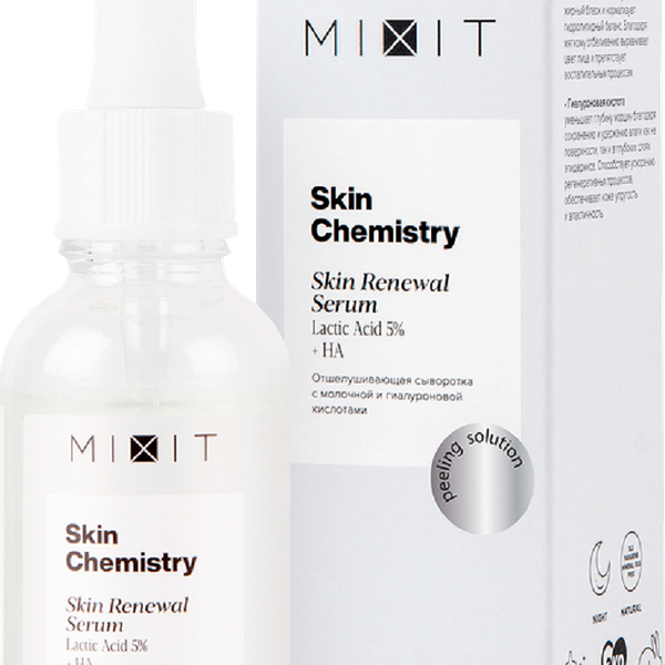 Сыворотка для лица Mixit Skin Chemistry с молочной и гиалуроновой кислотой 30 мл