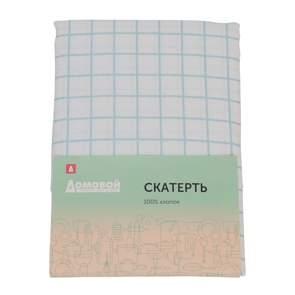 Скатерть Геометрия клетка, 145х200 см, хлопок