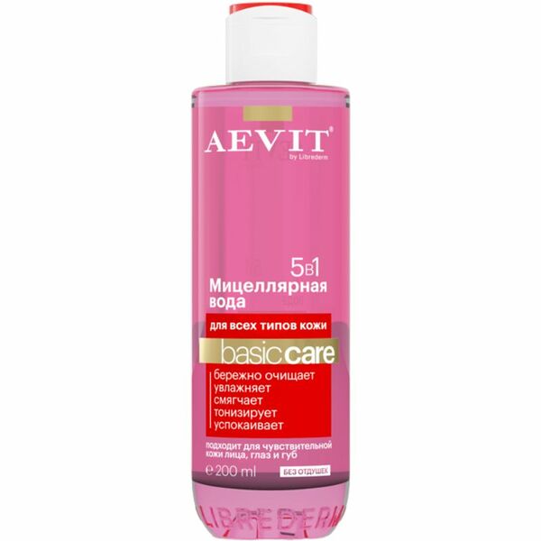 Мицеллярная вода Aevit by Librederm Basic Сare 5 в 1 для всех типов кожи 200 мл