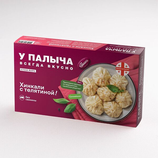 Хинкали с телятиной 450 г