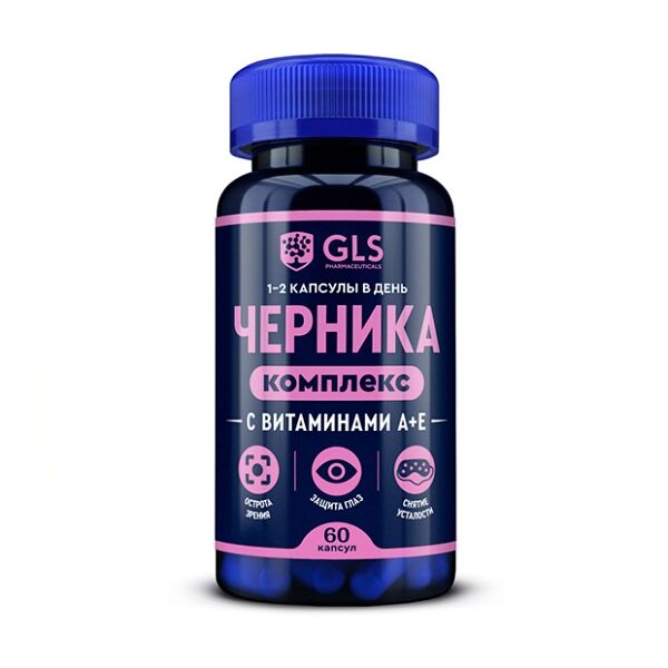 GLS Черника с витаминами A+E 400 мг капсулы 60 шт