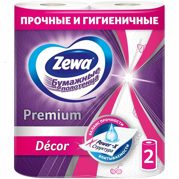 Полотенца бумажные Zewa Premium 2 слоя, 2шт