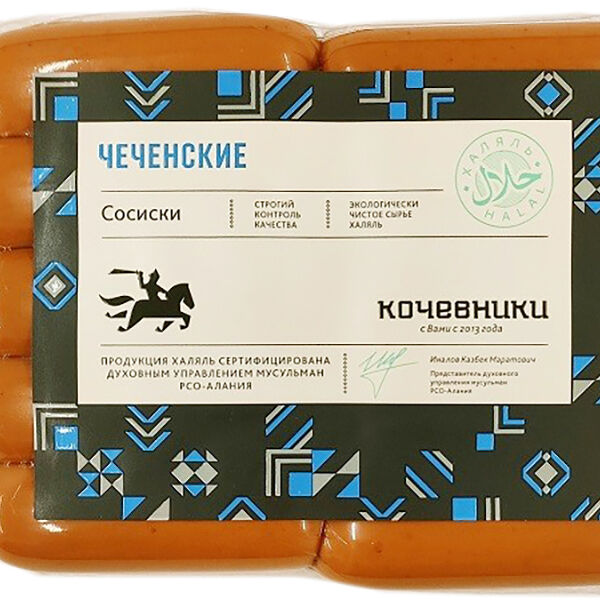 Сосиски Кочевники Чеченские Халяль вареные