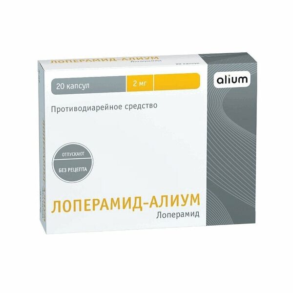 Лоперамид-Алиум капсулы 2 мг 20 шт