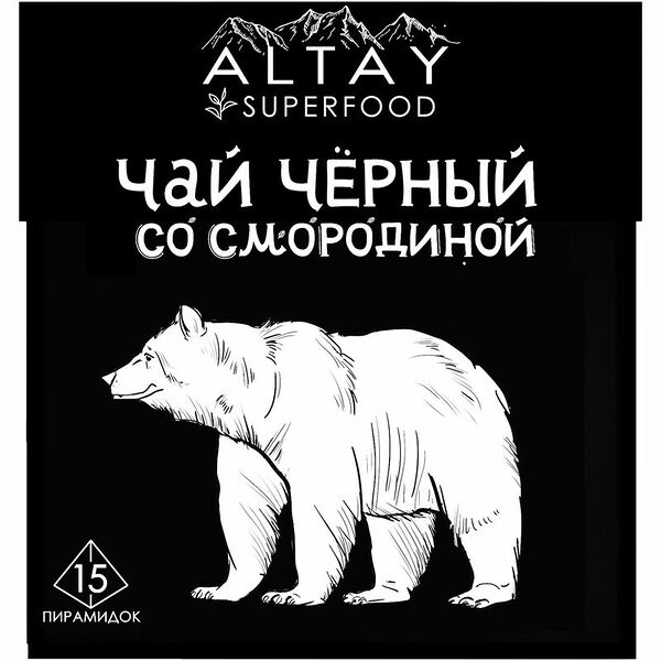 Чай черный Altay Superfood с черной смородиной в пирамидках