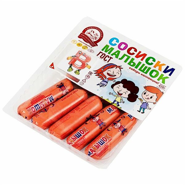 Сосиски Новотроицкий мясокомбинат Малышок