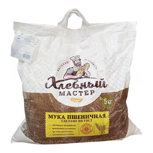 Мука Хлебный Мастер 5кг  Пшеничная в/с мешок