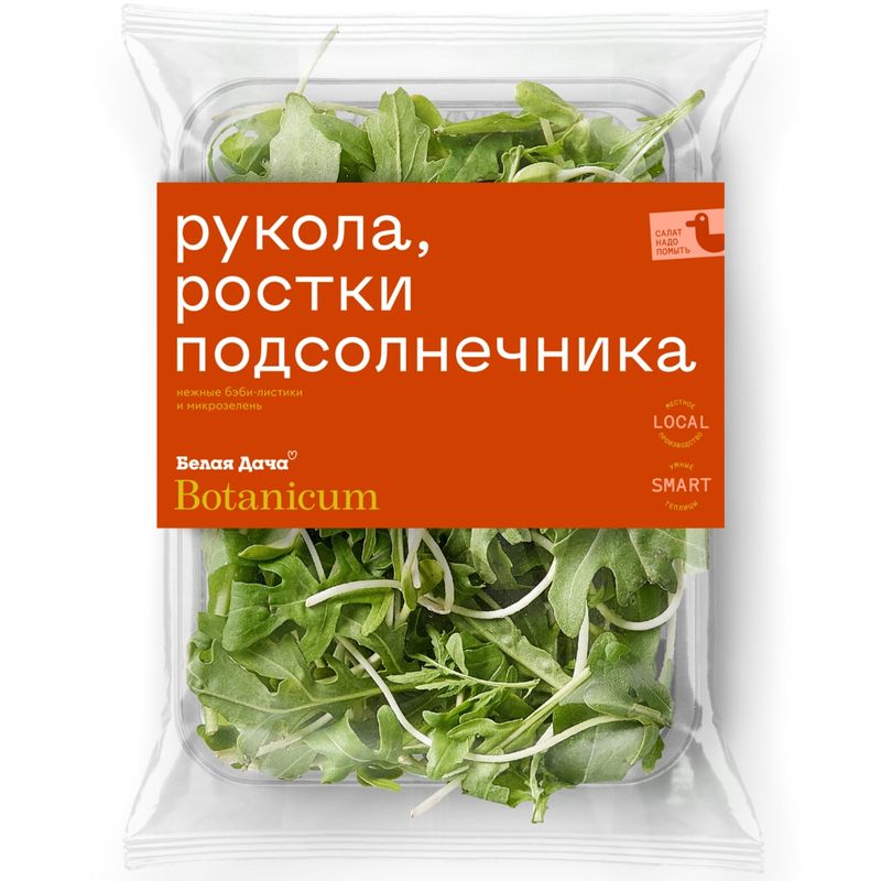 

Салатный микс Белая Дача рукола и ростки подсолнечника 75 г