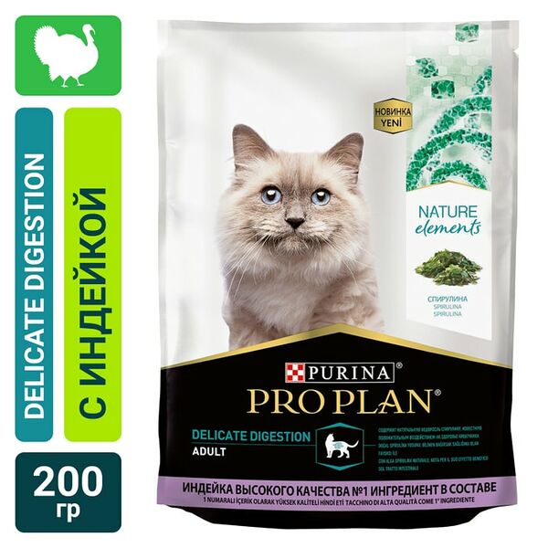 Сухой корм для кошек Pro Plan Nature Elements Delicate Digestion с индейкой 200г