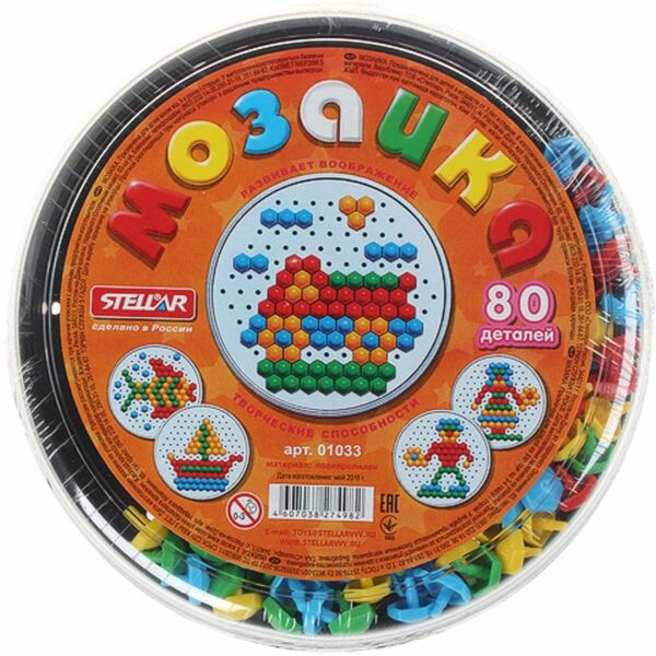 Мозаика (диаметр 13 мм/80 шт, круглая коробка) Stellar арт. 01033